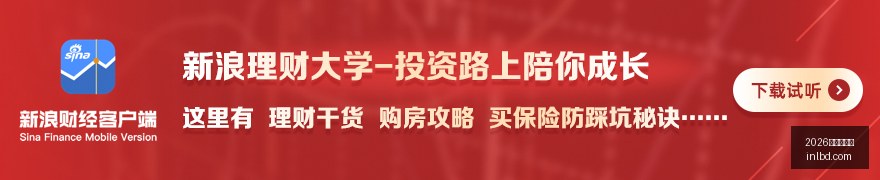 米切尔宣布,亿续约骑士,管理层蓝图,2026百家乐预测官网,2026百家乐预测App,2026百家乐预测网页版,2026百家乐预测登录,2026百家乐预测娱乐