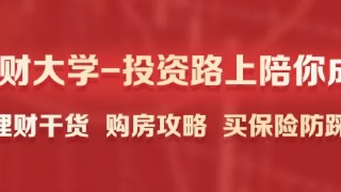 神话成就功能内测启动2026百家乐预测娱乐：全面解析终极指南